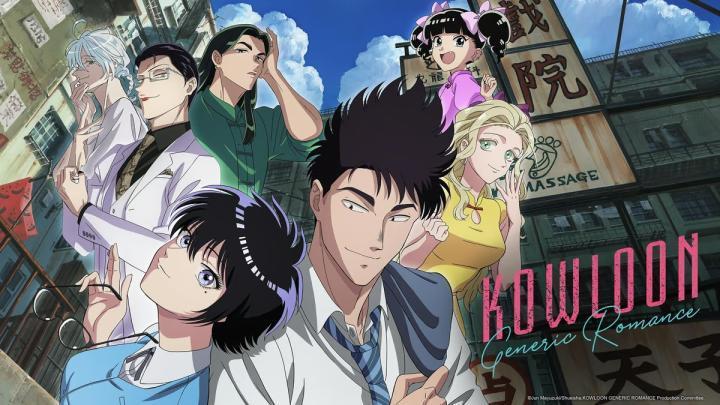 انمي Kowloon Generic Romance الحلقة 7 مترجمة