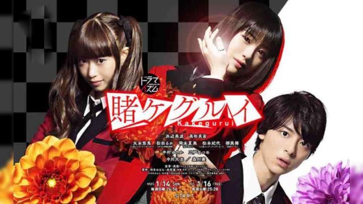 مسلسل مدرسة المقامرة Kakegurui الحلقة 3