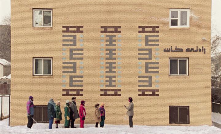 مشاهدة فيلم Universal Language 2024 مترجم اون لاين