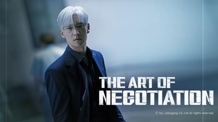 مسلسل فن التفاوض The Art of Negotiation الحلقة 9 مترجمة